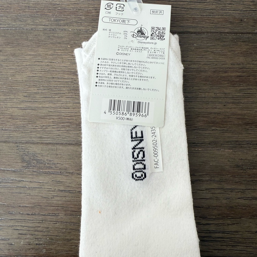 Disney Tokyo Japan crew socks.